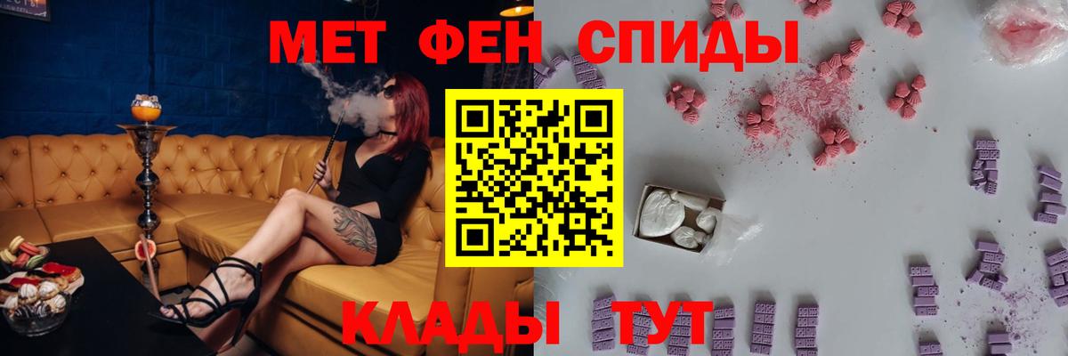 Amphetamine 98% Ишимбай