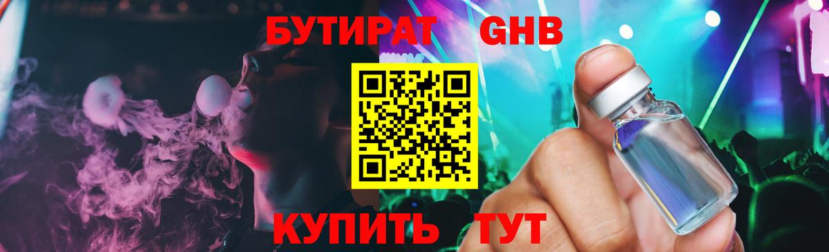Ишимбай  Вход с VPN  МЕФ   Кокаин  Гашиш  Гашиш  Конопля  Альфа ПВП СОЛЬ   LSD-25 