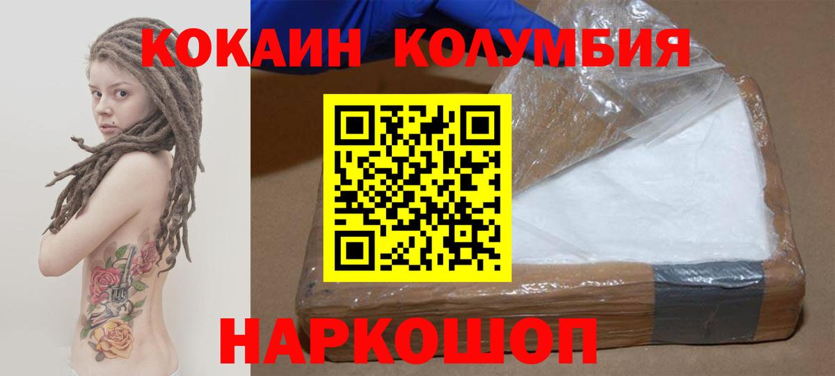 Cocaine 98% Ишимбай