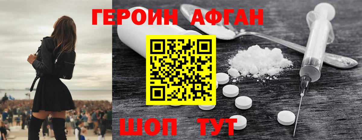 Псилоцибиновые грибы Ишимбай