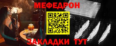 соль курить ск Краснодар
