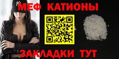 трава Краснознаменск
