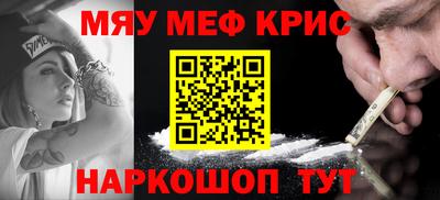 эйфоретик Краснокаменск