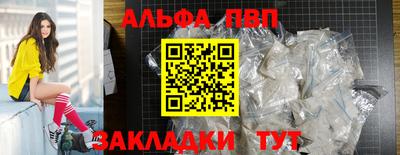эйфоретик Краснокаменск