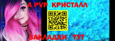 эйфоретик Краснокаменск