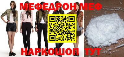 соль курить ск Краснодар