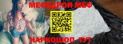 трава Краснознаменск