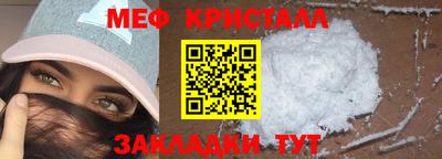 эйфоретик Краснокаменск