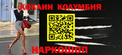 соль курить ск Краснодар