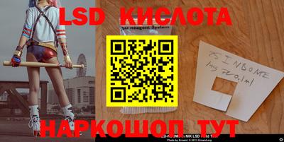 трава Краснознаменск