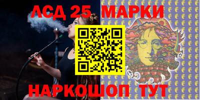 соль курить ск Краснодар