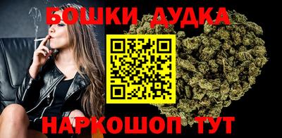 эйфоретик Краснокаменск