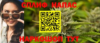 соль курить ск Краснодар