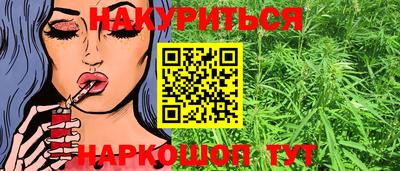 трава Краснознаменск