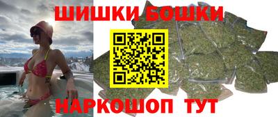 эйфоретик Краснокаменск