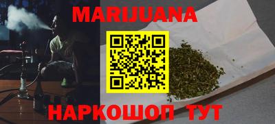 соль курить ск Краснодар