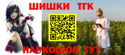 трава Краснознаменск