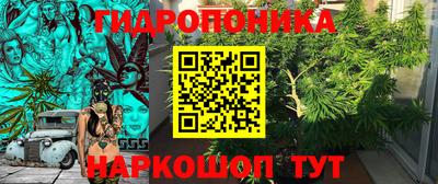 соль курить ск Краснодар