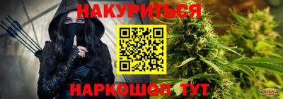 соль курить ск Краснодар