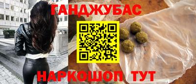 эйфоретик Краснокаменск