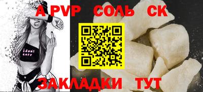 трава Краснознаменск