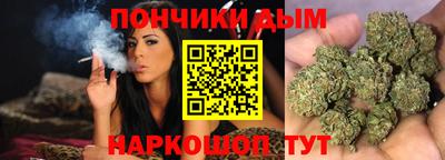 эйфоретик Краснокаменск