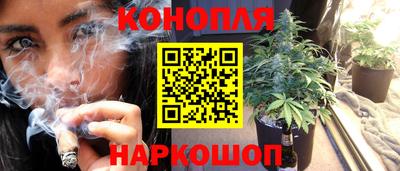 эйфоретик Краснокаменск