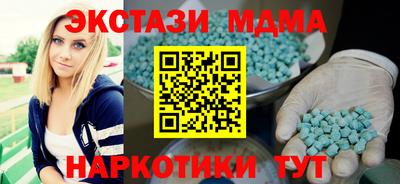 трава Краснознаменск