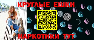 трава Краснознаменск
