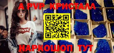 трава Краснознаменск