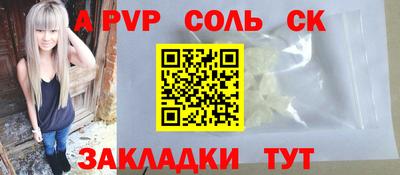 трава Краснознаменск