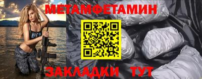 эйфоретик Краснокаменск