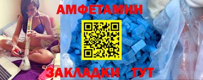 эйфоретик Краснокаменск