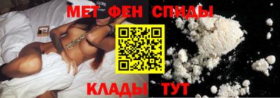 эйфоретик Краснокаменск
