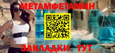 соль курить ск Краснодар