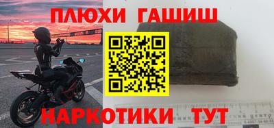 соль курить ск Краснодар