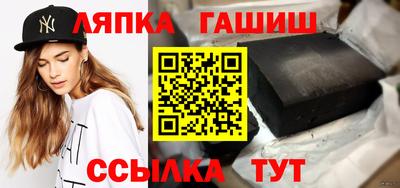 эйфоретик Краснокаменск