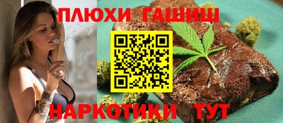 эйфоретик Краснокаменск