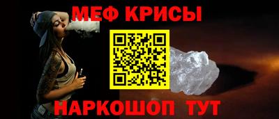 соль курить ск Краснодар