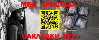 трава Краснознаменск