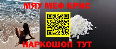 эйфоретик Краснокаменск