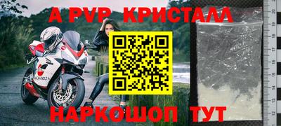 эйфоретик Краснокаменск