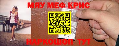 трава Краснознаменск