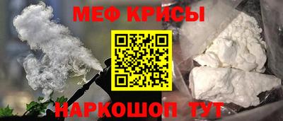 эйфоретик Краснокаменск