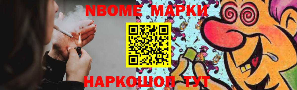 Лсд 25 экстази кислота  LSD-25 экстази ecstasy  Вход с VPN  Ишимбай 