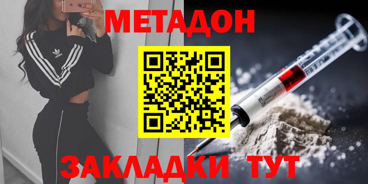 Ишимбай  OMG вход  Вход с VPN  Метадон VHQ  Метадон мёд 