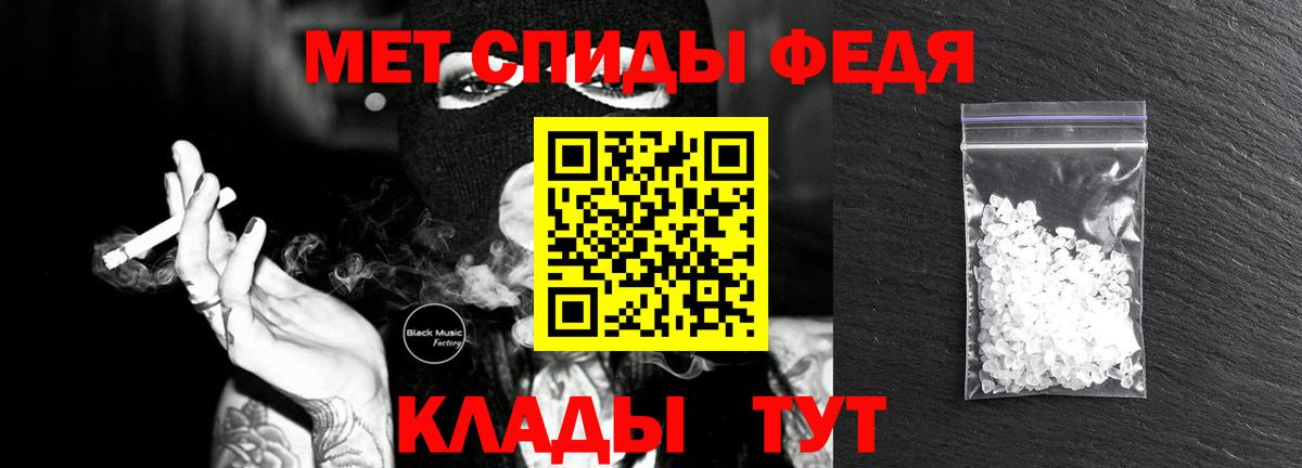 МЕТАМФЕТАМИН Декстрометамфетамин 99.9%  Вход с VPN  Ишимбай  МЕТАМФЕТАМИН Декстрометамфетамин 99.9% 