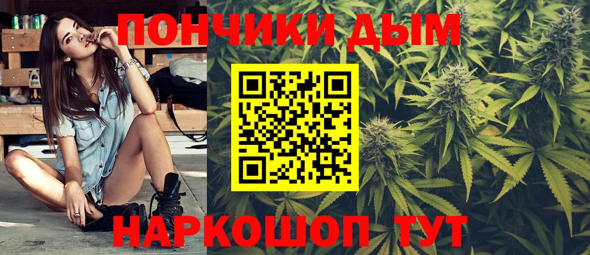 Марихуана тримм  Вход с VPN  Ишимбай  Бошки Шишки семена  Марихуана ГИДРОПОН 