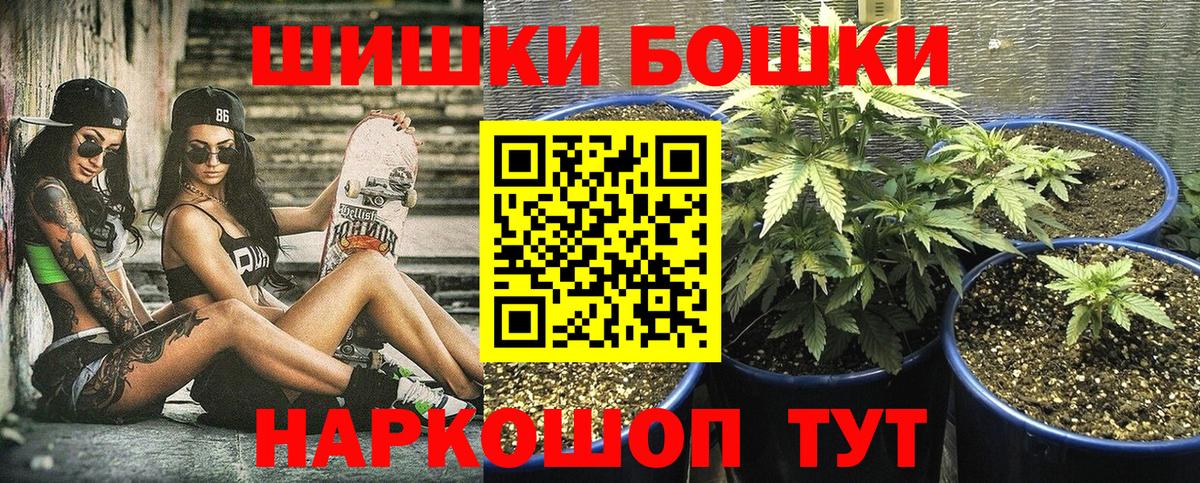 Конопля AK-47 Ишимбай